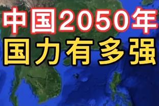 白给1分！深圳罚球 王哲林跳起干扰球 裁判给深圳+2分！