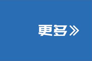 这两兄弟踢个球，咋还不理人了呢？