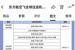 德容：我还不是自己想成为的那种球员，我没有拿到想拿的奖项