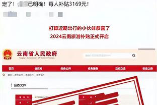 188金宝慱是正规网站吗截图3