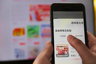 新利体育app官方入口网站截图3